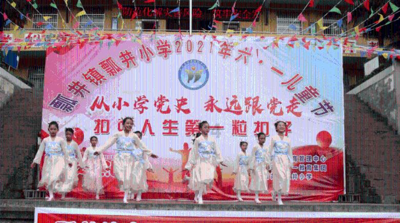 可爱的蜗牛拼图
